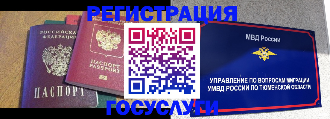 найти адрес прописки в Орехово-Зуево
